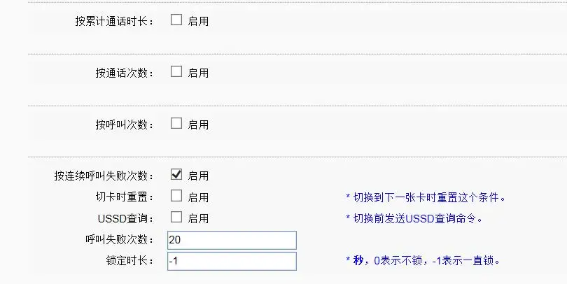 猫池设备怎么用